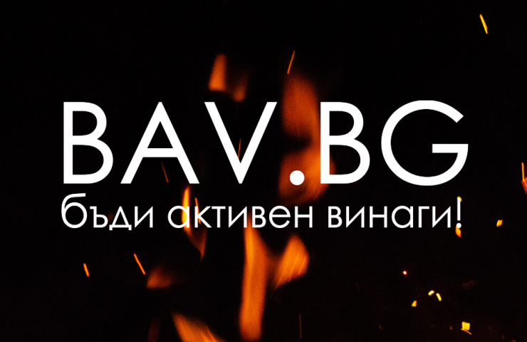 BAV.BG